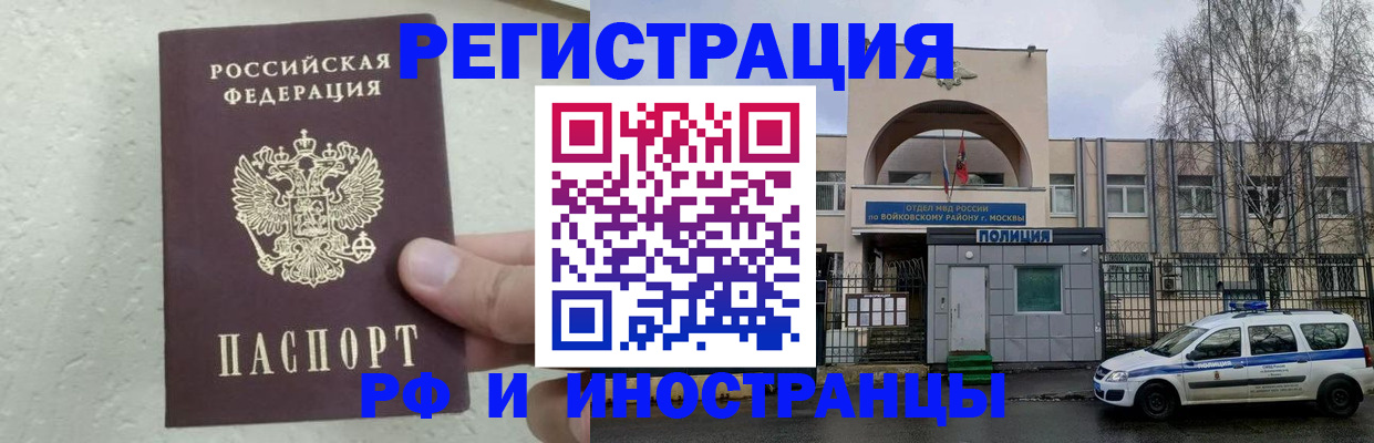 пропишу в квартире в Апатитах